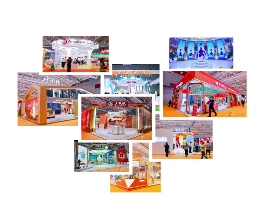 展会优势(首页)